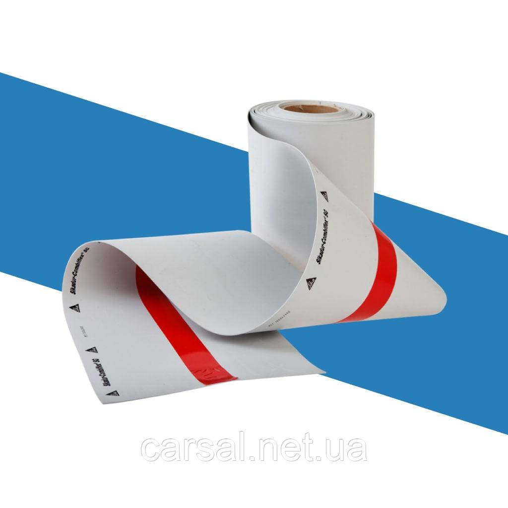Sika Combiflex SG 20 P250. Стрічка для гідроізоляції швів.