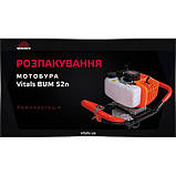 Мотобур Vitals BUM 52n, фото 7