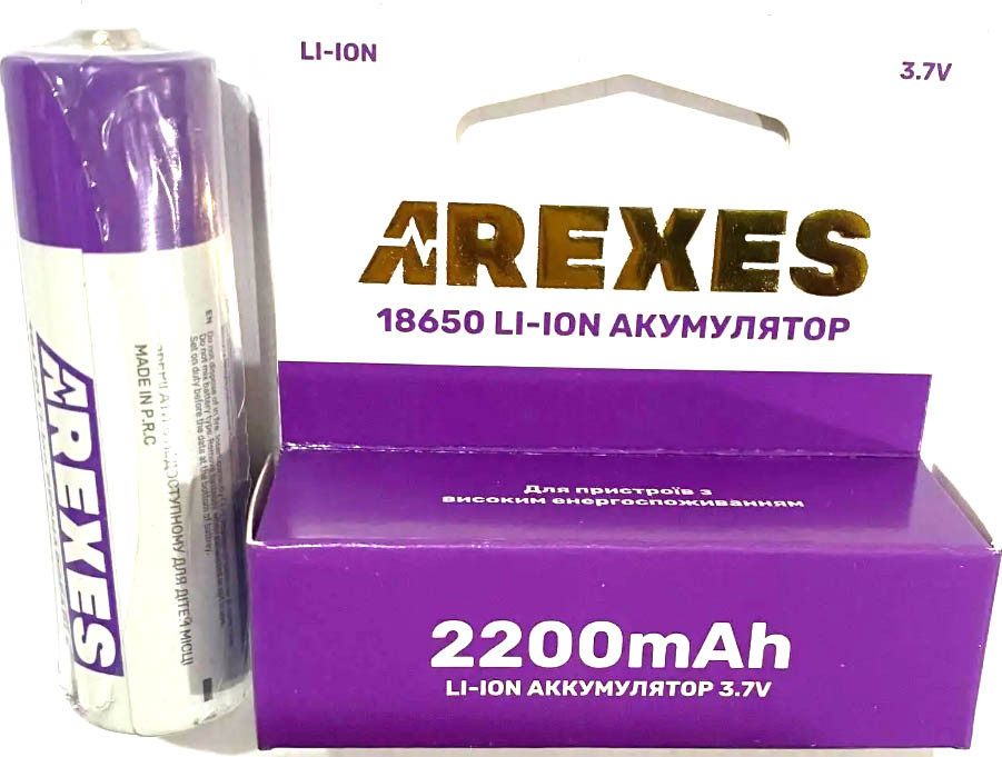Акумулятор Arexes Li-ion 18650 3.7v 2200mah