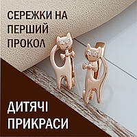🍭 Дитячі прикраси 🍭 казкова та магічна краса з перших днів