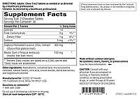 Klaire Mastic Gum/DGL/ Жувальна мастика + солодка 60 жувальних таблеток BX274, фото 3