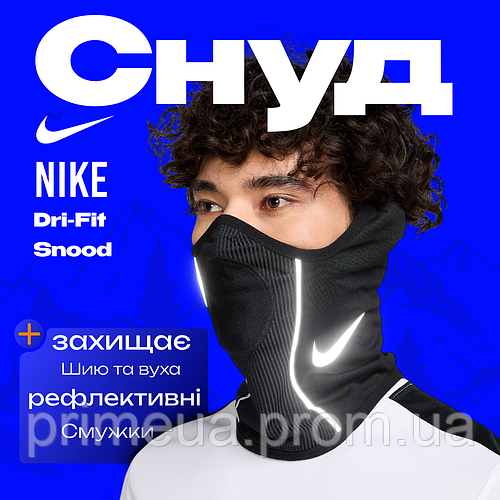 Снуд Nike Dri-Fit snood Светоотражающий Снуд мужской спортивный Банданы ...