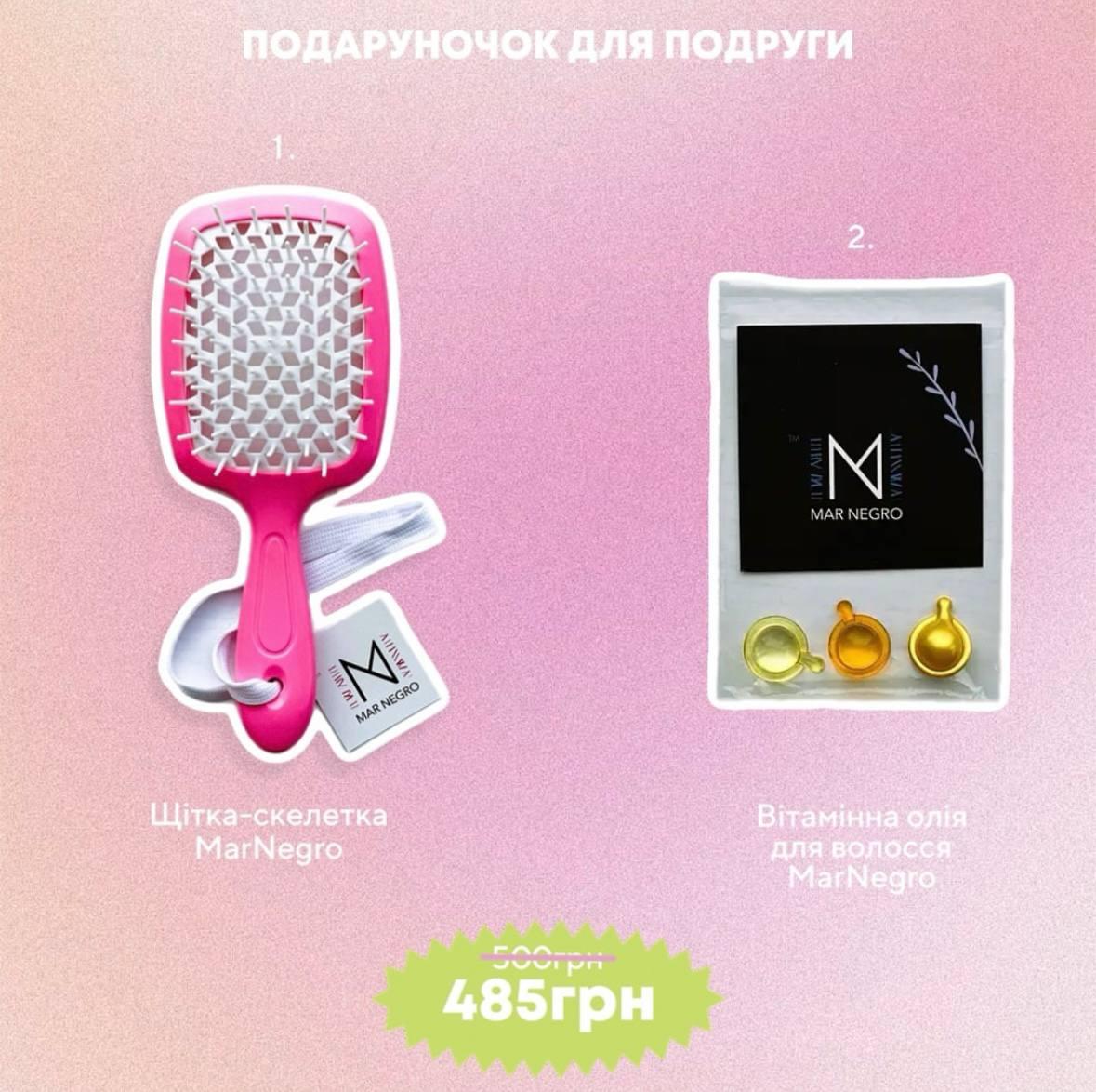 Подарунок для подруги, фото 1