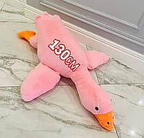 М'яка іграшка плюшевий гусак обіймаю 130 см Рожевий, Іграшка подушка великий гусак-антистрес