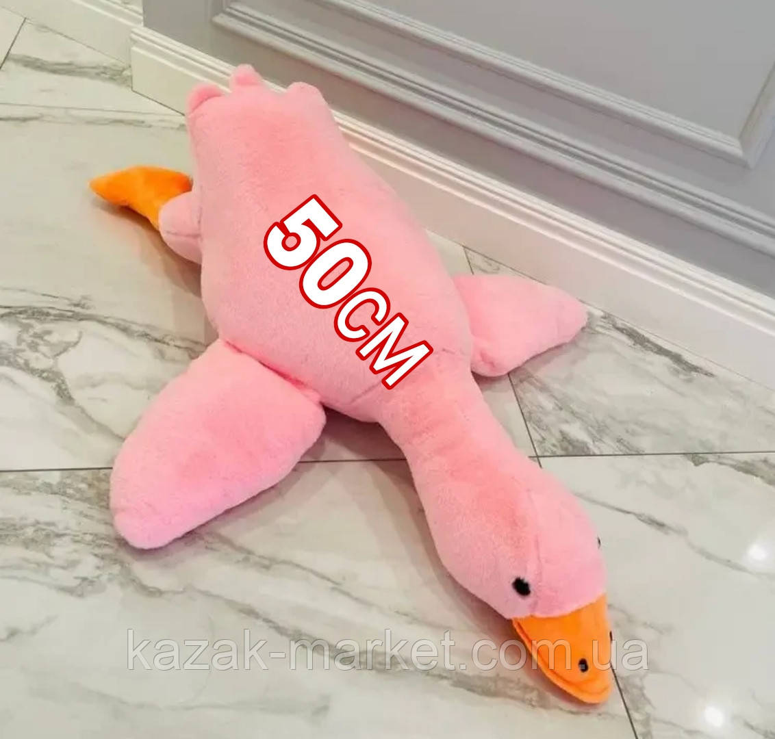 М'яка іграшка плюшевий гусак обіймайся 50 см Рожевий, іграшка подушка великий гусак-антистрес, фото 1