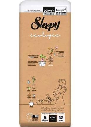 Трусики Sleepy Ecologic XLarge, розмір 6, 32 штук - екологічно чисті, гіпоалергенні, суперпоглинання