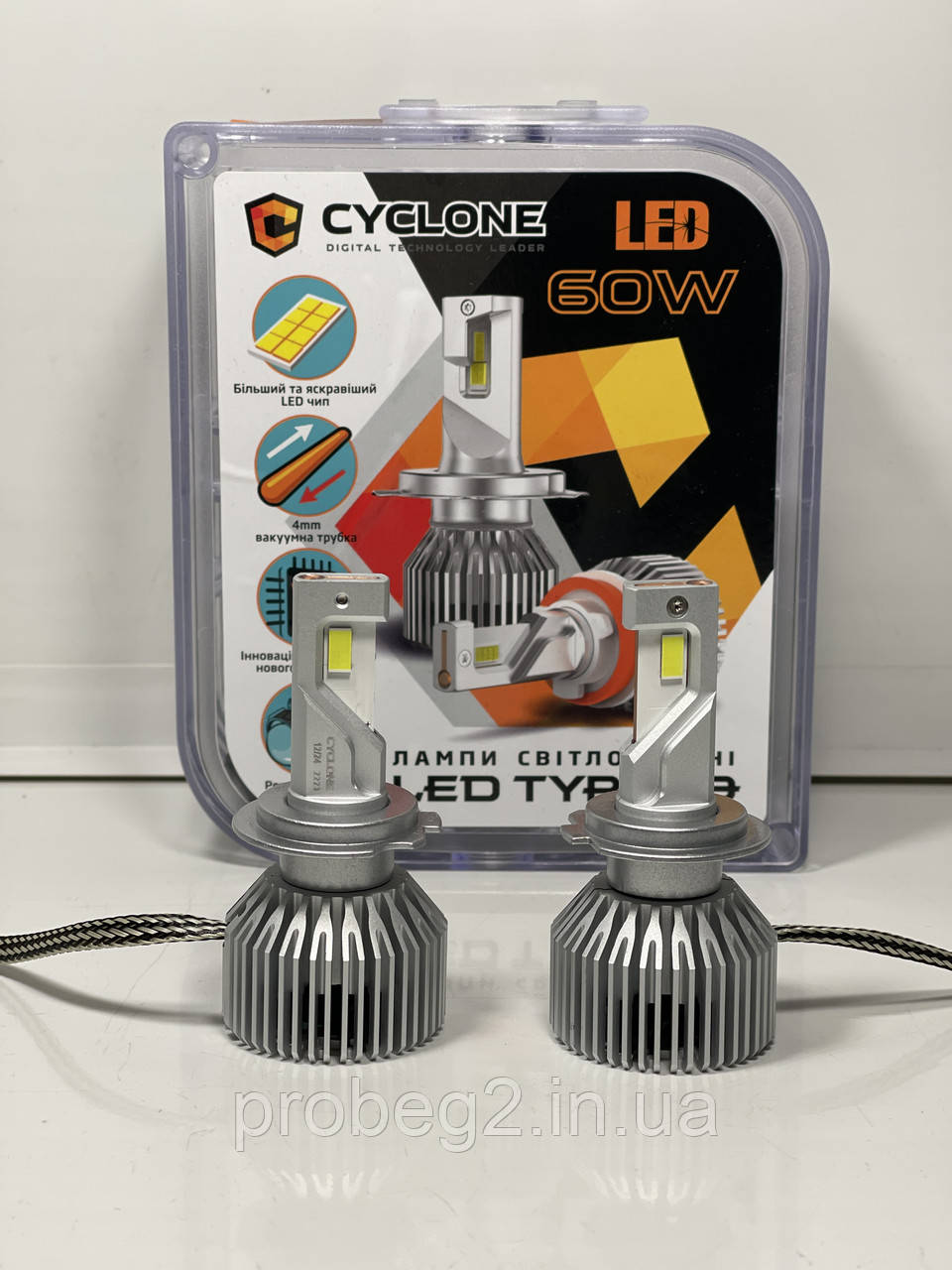 Світлодіодні LED лампи H7 17500 lm 6000 до 12 v Cyclone type 49 2 шт