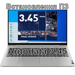 Встановлення ПЗ Autodata 3.45 - база з ремонту та діагностики автомобілів