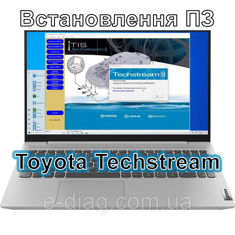 Встановлення актуальної версії Toyota Techstream 18 або новіше чи старіше для авто тойота лексус