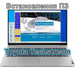 Встановлення актуальної версії Toyota Techstream 18 або новіше чи старіше для авто тойота лексус