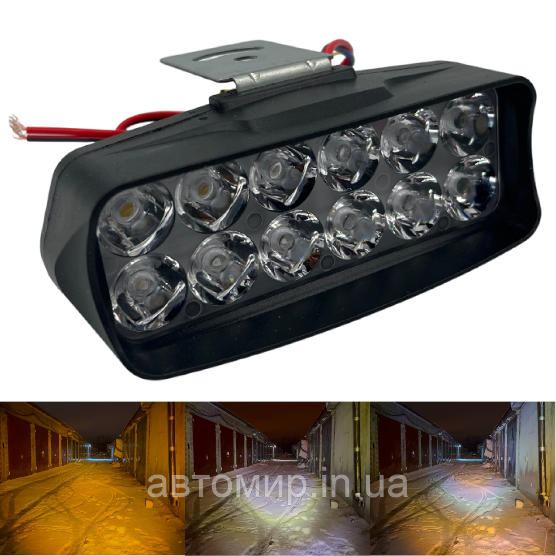 Додаткова світлодіодна LED лід фара 18W на 12 діодів з функцією білого + жовтого світла L22 (1шт), фото 1