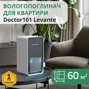 Побутовий осушувач повітря Doctor-101 LEVANTE на 1,2 л. Безшумний вологопоглинач з підсвічуванням для квартири