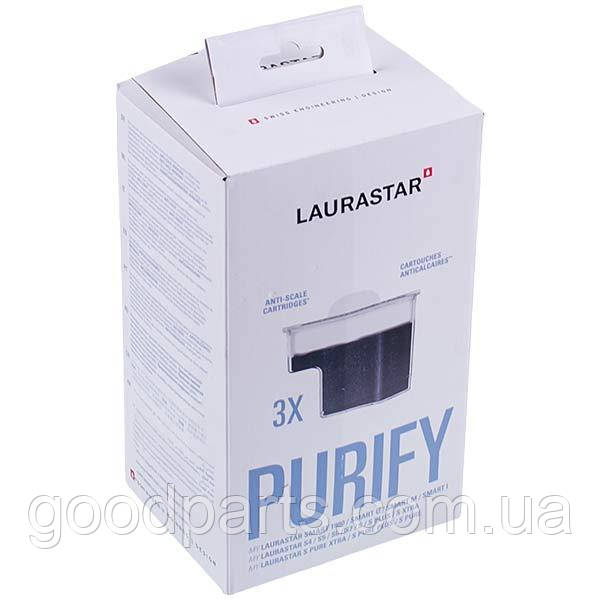 Фільтруючі гранули Smart-клас (3 шт) 6067830750 для прасувальної системи Laurastar