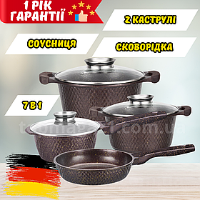 Гранітний посуд 7 предметів Higer Kitchen зі скляними кришками набір каструлі та сковорідка для дому