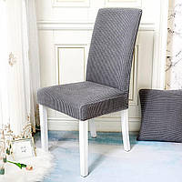 Чохол на стілець натяжний Elastica Cubre Silla "Grey" 50 х 40 см~65 х 45 см (R89560-GY)