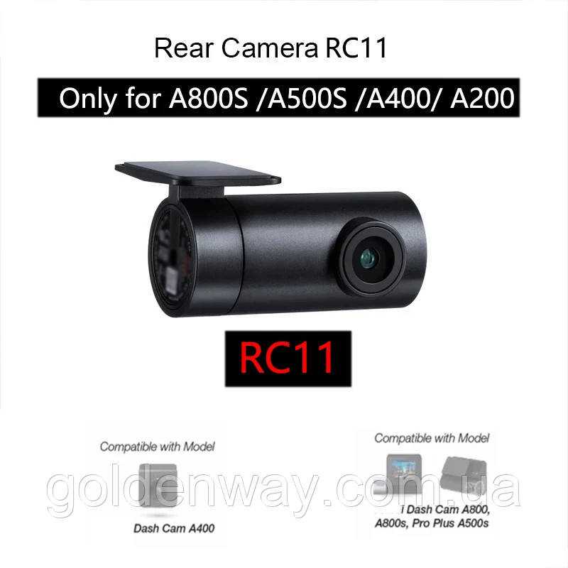 Оригінальна камера RC11 для відеореєстратора 70mai A400 A800S A500S A200 Dash Cam Pro Plus+ 4 pin 4pin 4 контакти