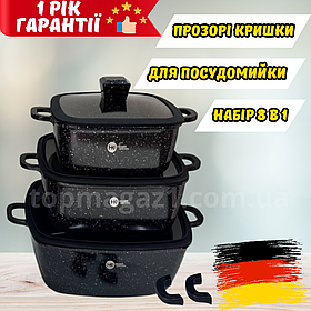 Набір квадратних каструль із силіконовими кришками Higher Kitchen 8 предметів набір каструль гранітне покриття