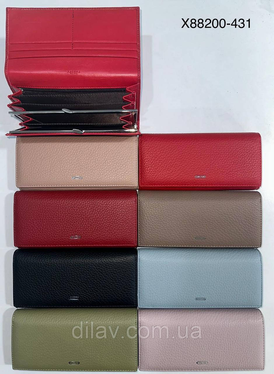 Жіночий гаманець на прихованому магниті, фото 1