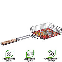 Решітка для гриля з високими бортами A-PLUS 32 х 24 см (1837)
