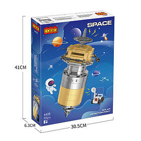 Конструктор "Космічна подорож" (355 елм.) Сонячний дитектор / COGO