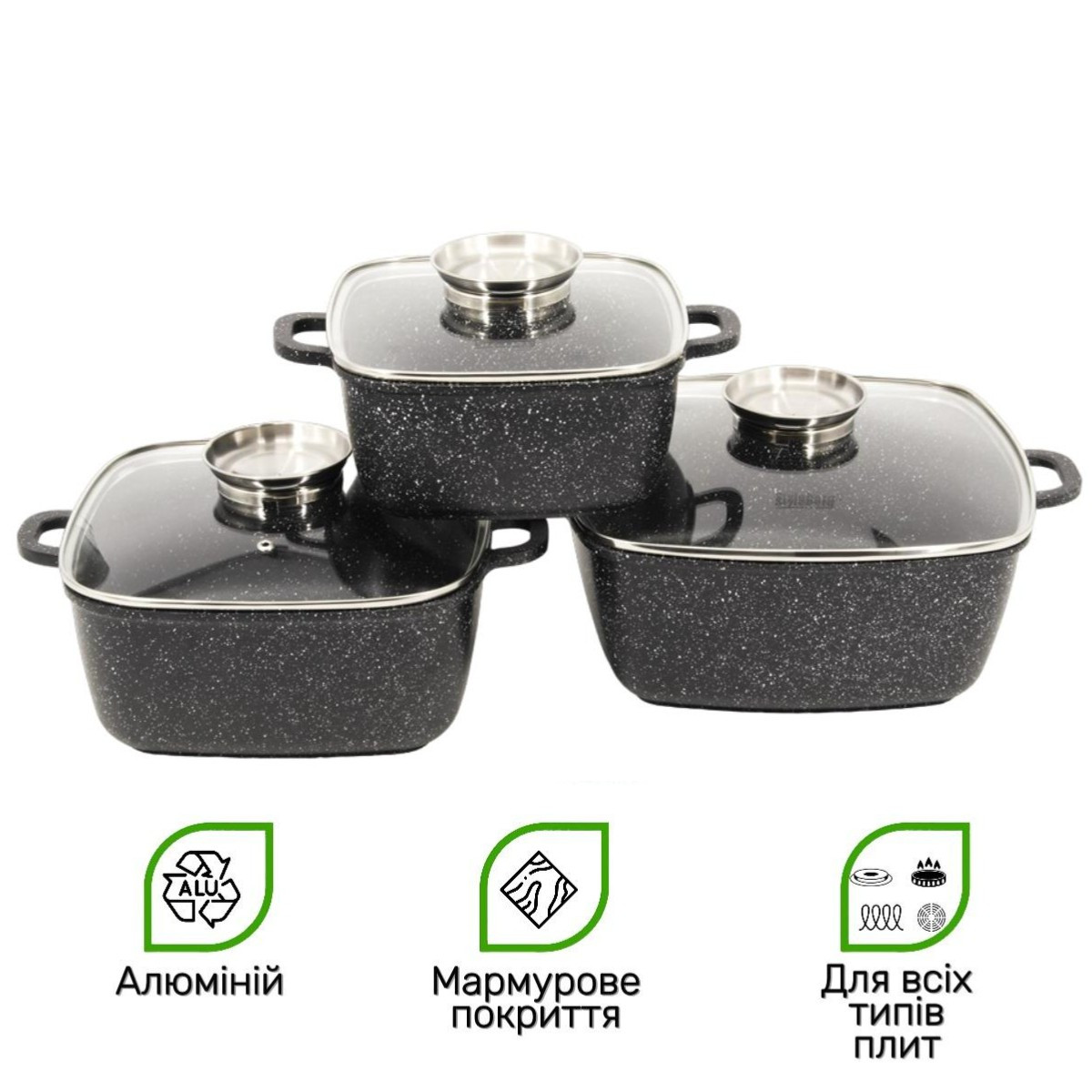 Набір каструль Styleberg 6 предметів (ST-3025) Мармурове покриття