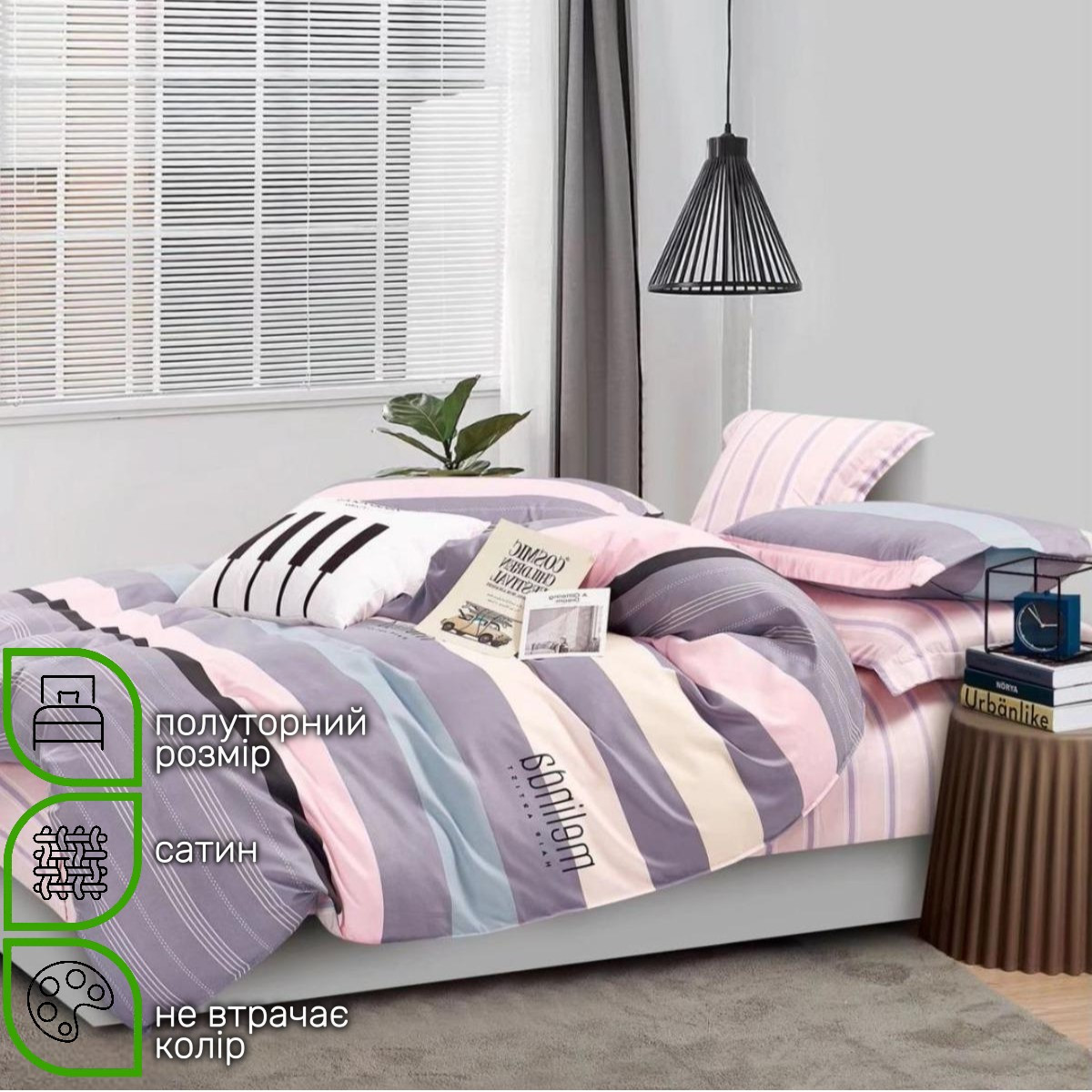 Комплект постільної білизни двоспальний ZMW "Home Textiles" (37412) Смужка