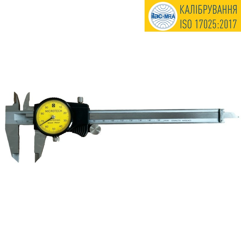 Штангенциркуль із круговою шкалою ШЦК-І-150 (0-150 мм/0,01 мм) Внесені в Годреєстр України
