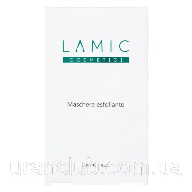 Маска-ексфоліант "Maschera esfoliante" набір з 3 масок, 30 мл, салонів краси, косметика., фото 1