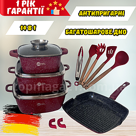 Набір посуду 14 в 1 Higher Kitchen каструлі сковорода гриль кухонне приладдя набір гранітного посуду