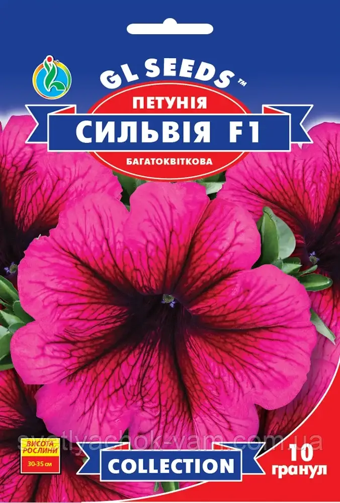 Петунія Сільвія F1 багатобарвна низькоросла рясно квітуча найпопулярніша, упаковка 10 гранул
