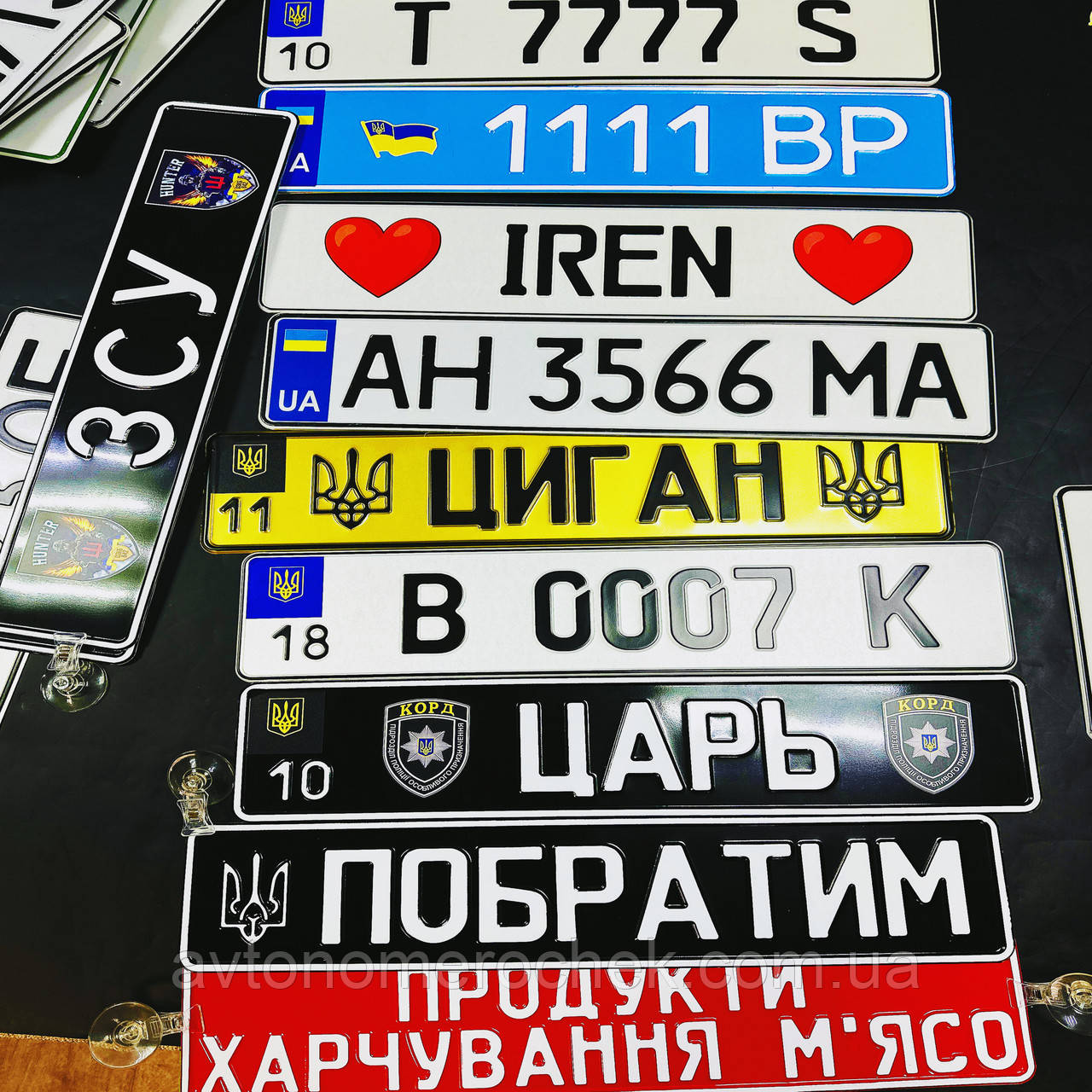 Автономер з іменем індивідуальний напис, фото 1