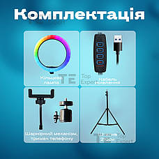 Кільцева лампа 36 см RGB зі штативом на 2 м лампа для селфі лампа для тік тока різнокольорова, фото 5