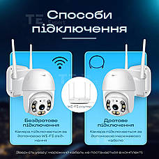 Набір вулична поворотна IP-камера відеоспостереження WiFi HD-68 3 МП камера вайфай зовнішнього спостереження для дому, фото 5