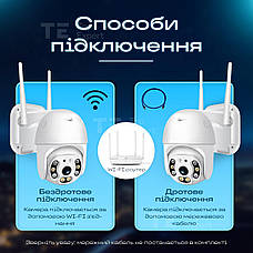 Набір вулична поворотна IP-камера відеоспостереження WiFi HD-68 3 МП камера вайфай зовнішнього спостереження для дому, фото 5