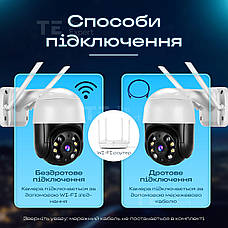Набір дві вуличні IP-камери поворотні 4 МП + карти пам'яті - камера вайфай зовнішнього спостереження для дому, фото 6