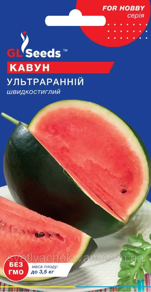 Кавун Ультраранний ніжний соковитий дуже солодкий паковання 1 г