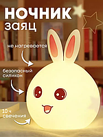 Нічник для коханої, Usb led нічник (7 режимів, АКБ), DVS