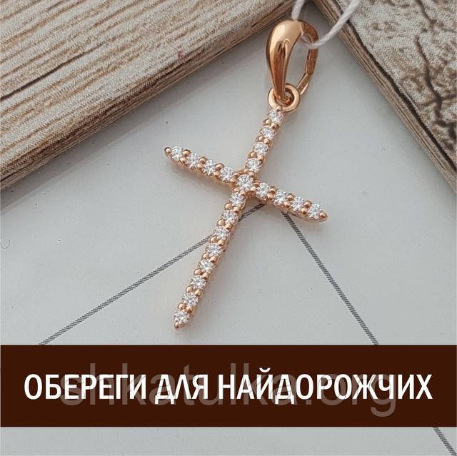 Дитячі прикраси