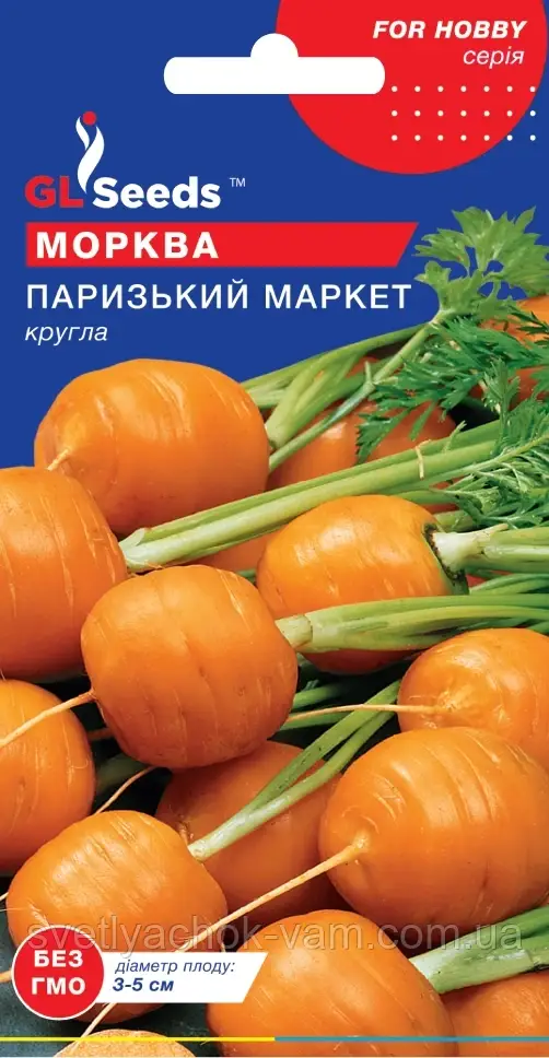 Морква Паризький маркет кругле паковання 1 г