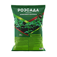 Флорин-субстрат  Розсада  20 л
