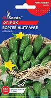 Огірок Воргебінштраубе корнішон компактний пакування 0,5 г
