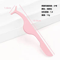 Многофункциональный пинцет для надевания ресниц металлический розовый