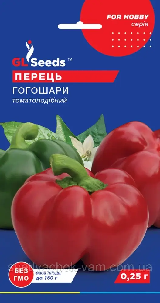 Перець Гогошари солодкий ніжний урожайний паковання 0,25 г