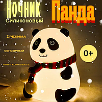 Нічник звірятка, Дитячий силіконовий нічник панда (3 режими 7 кольорів), OLN