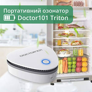 Переносний озонатор для холодильника, очищувач повітря Doctor-101 Triton з акумулятором та зарядкою від USB