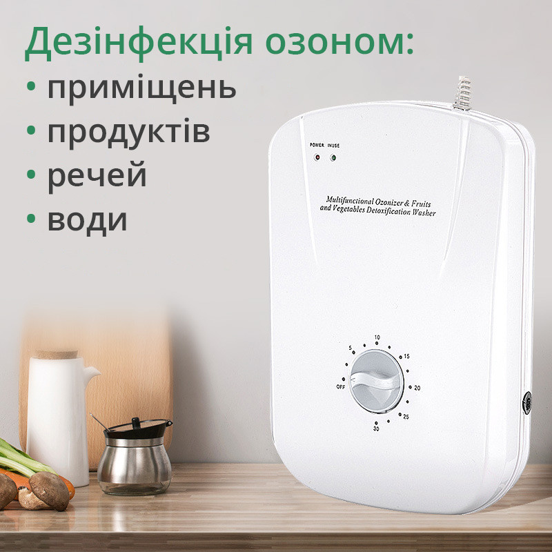Недорогий озонатор Doctor-101 Ozotop для усунення запахів, дезінфенції приміщень, знезараження води і продуктів