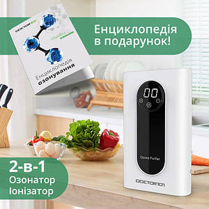 Потужний 4-в-1 озонатор + іонізатор для очищення повітря, води, продуктів Doctor-101 Catalina PLUS із LED дисплеєм