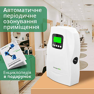 Потужний озонатор з програмованим графіком озонування Doctor-101 Cyclone 500мг/год для регулярної дезінфекції