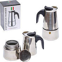 Гейзерна кавоварка 200 мл з нержавіючої сталі розрахована на 4 чашки кави (еспресо)