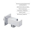 Комплект для душу Qtap Namesti Chrome: Змішувач QTNAM6225102NC + Лійки (QTRUC125CRM45954,QTHLA107CRM45784) +, фото 8